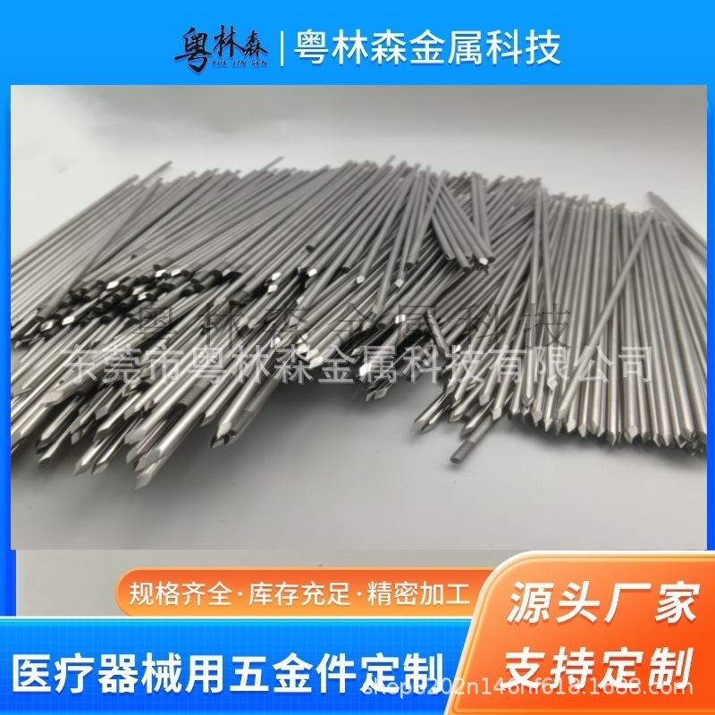 不銹鋼毛細管