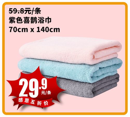 卜蜂蓮花感恩日火熱開啟 精選商品5折起，支付寶立減驚喜，日用家電不容錯過！