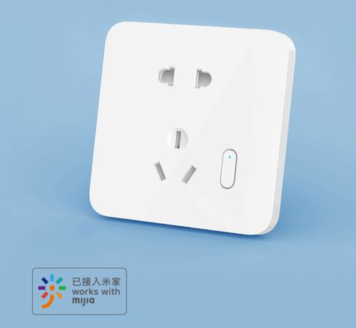 米家智能插座合輯 過(guò)載保護(hù)保障夏日用電安全與日用家電管理
