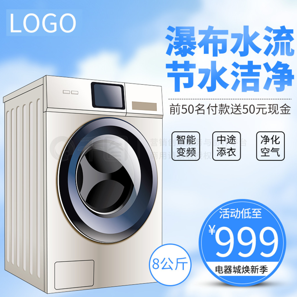 日用家電選購指南 洗衣機、空調、掃地機如何打造舒適家